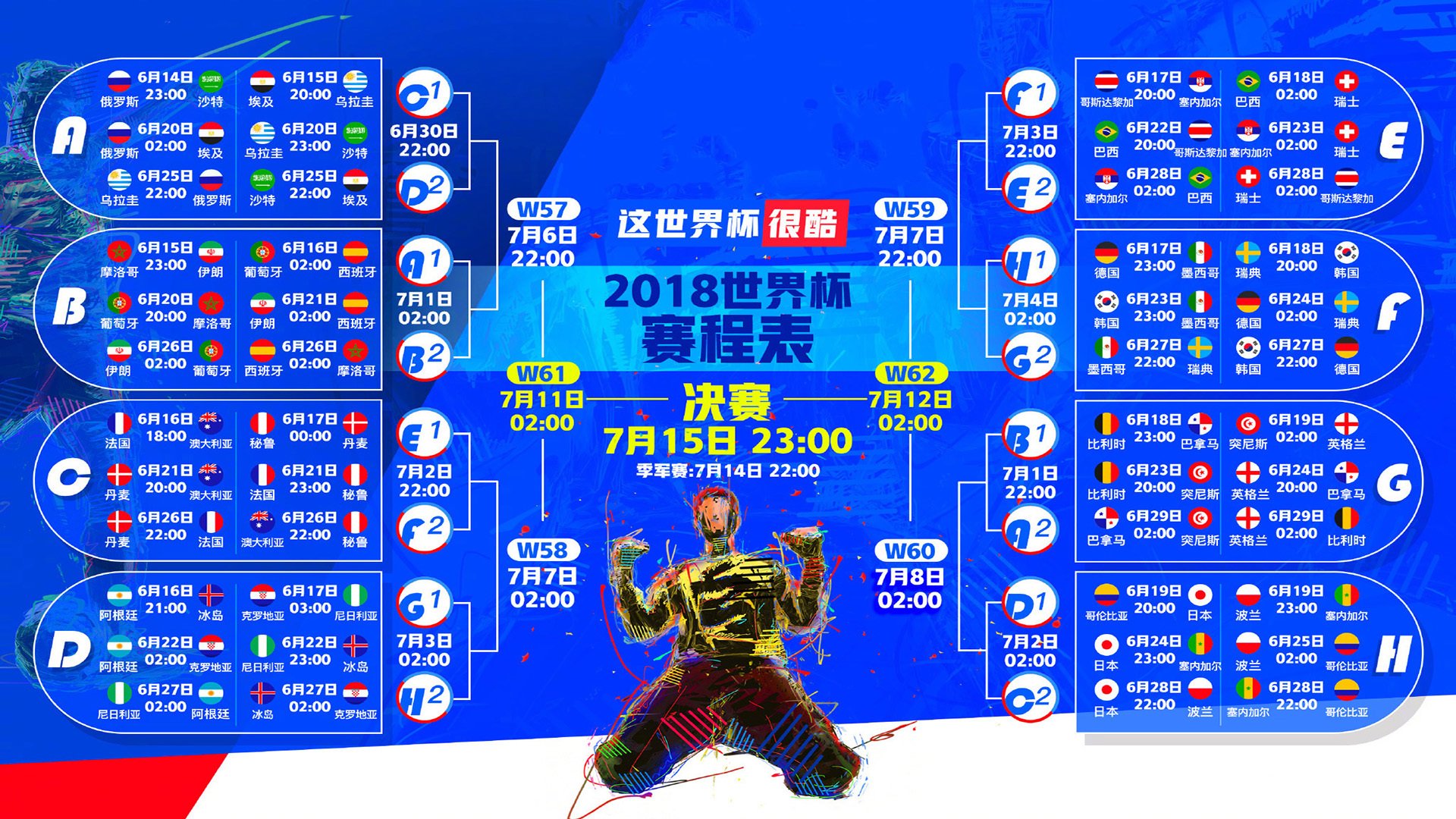 射手榜-体坛速递，勇士创纪录备战全明星，上海久事低迷，国安调整名单迎德国杯
